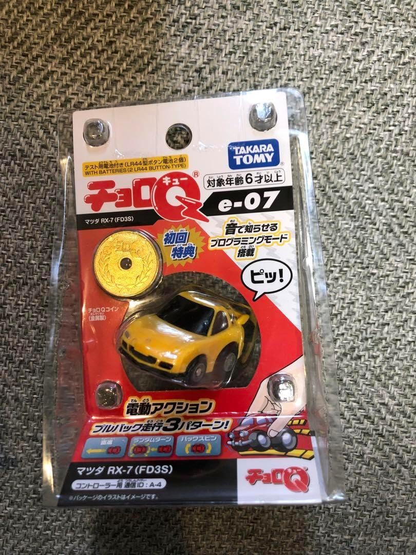 チョロQ 電動アクション e-02他4種 初回特典付有り Amazon.co.jp: チョロQ e-06 ホンダ シビック タイプR (EK9)  初回特典チョロQコイン付き 【日本おもちゃ大賞2022 アクション・トイ部門 大賞】 : おもちゃ