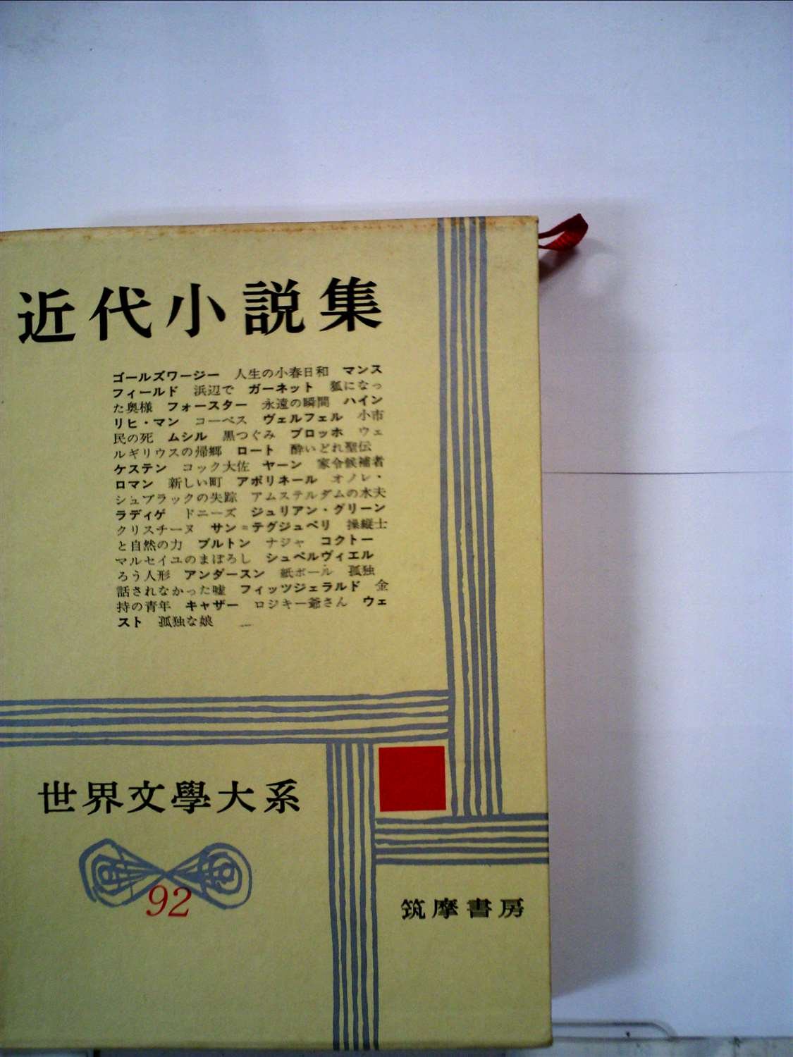 文学・小説 コレクション ようこそ実力至上主義の教室へ 1年生編全巻＋2年生編4巻
