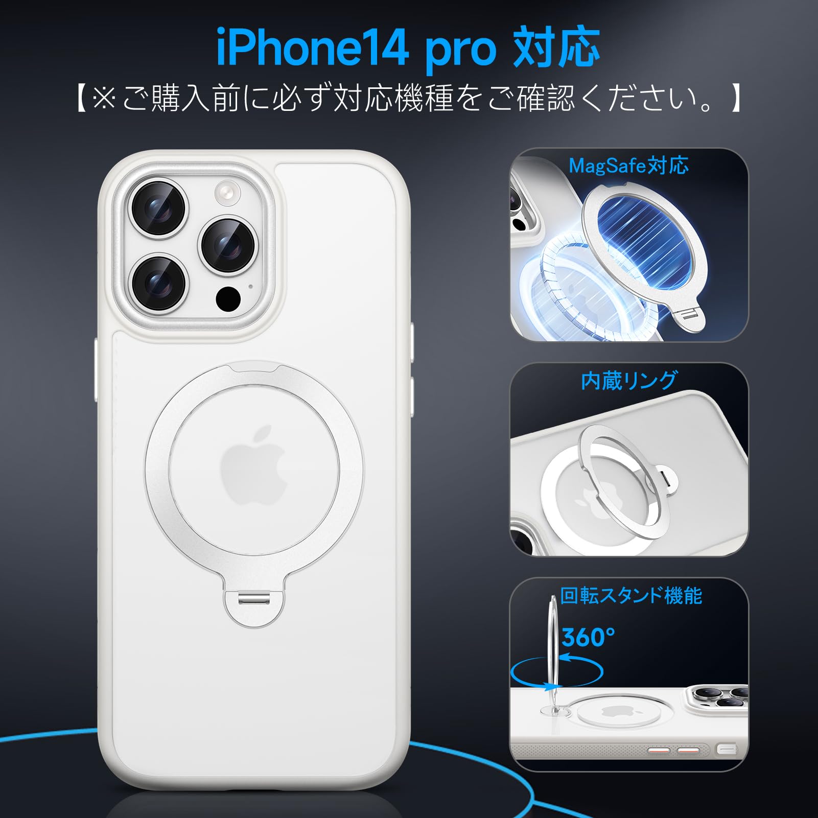 Amazon.co.jp: KISECASE iPhone 14 pro 用 ケース リング Magsafe対応