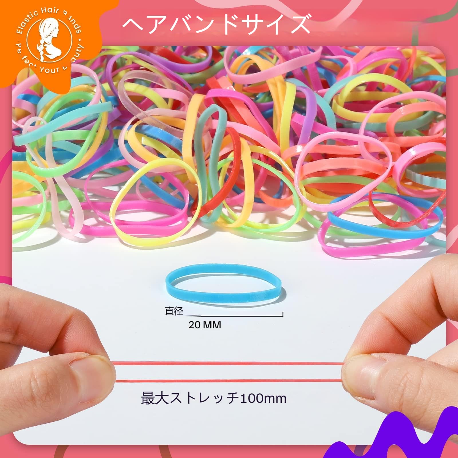 Amazon.co.jp: KEYAN 子供用ヘアゴム 300 本セット キャンディーカラー