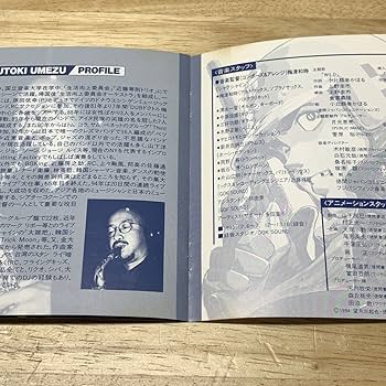 Amazon.co.jp: ワイルド7 Wild7 オリジナルサウンドトラック