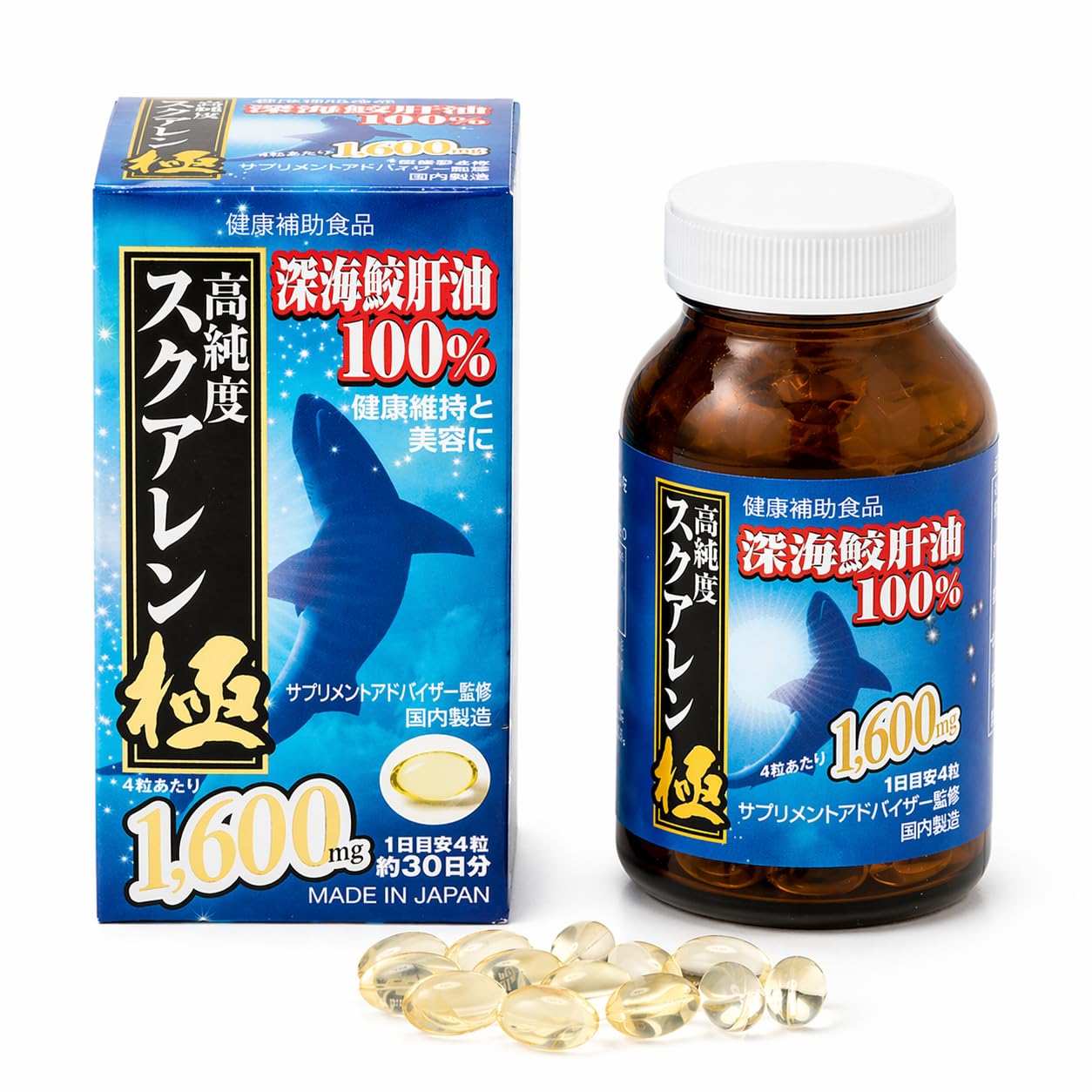 Amazon | 深海鮫肝油100% スクアレン極 120カプセル | ヘルス