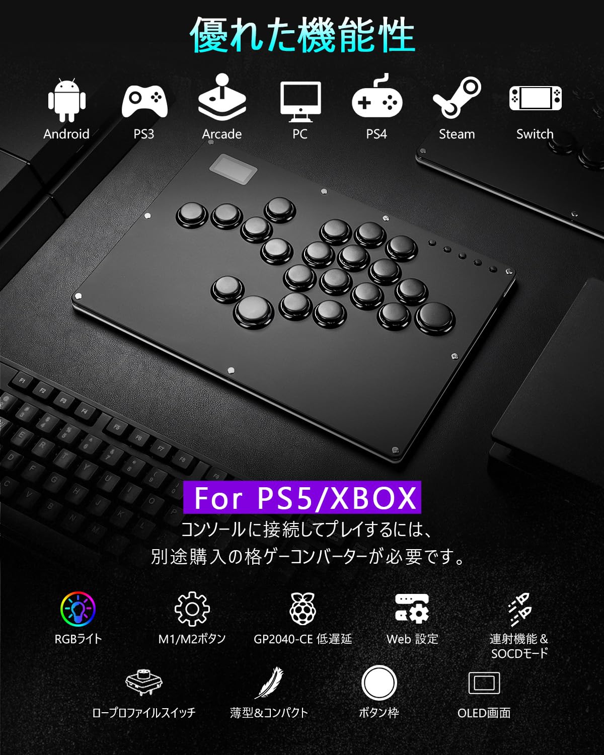 Guilekeys GK-21 レバーレス Amazon | Guilekeys レバーレス アケコン GK-21【2025改良型×コスパ