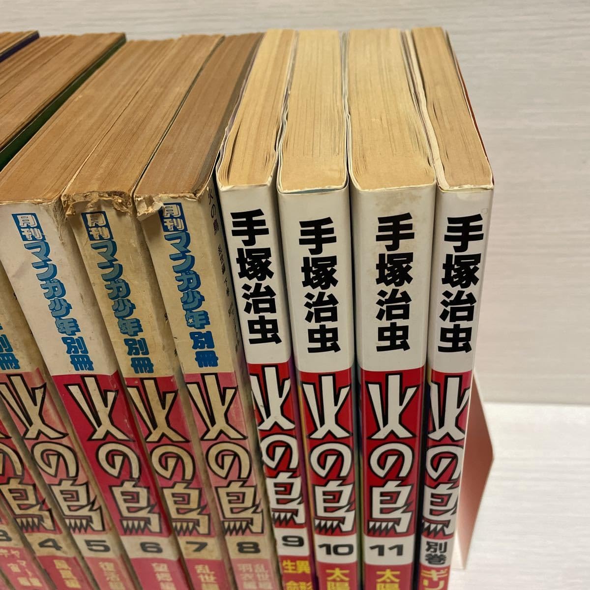Amazon.co.jp: 朝日ソノラマコミックス 火の鳥 全12巻（別巻付