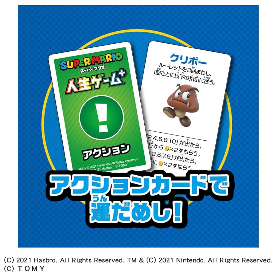 Amazon.co.jp: Takara Tomy Super Mario Life Game Plus : Toys