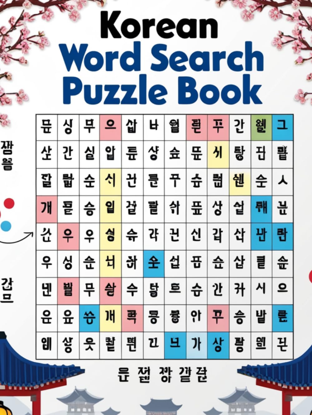 Korean Word Search Puzzle Book: 100 Fun Hangul Word Search Puzzles to Challenge Your Brain and Learn Korean Vocabulary