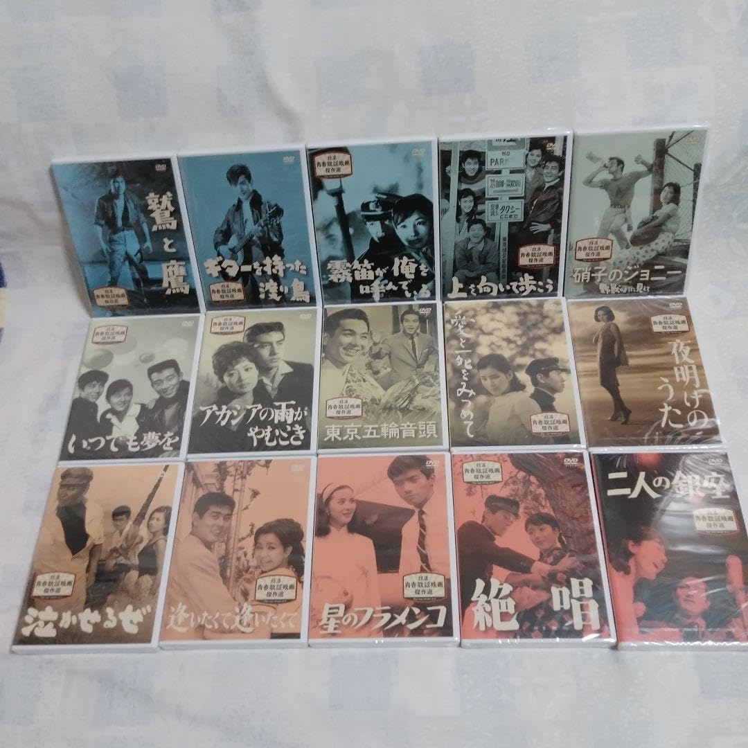 日活 青春歌謡映画 傑作選 DVD まとめ売り 石原裕次郎 小林 旭 など
