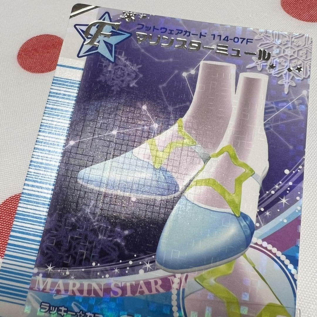 Amazon.co.jp: オシャレ魔女 ラブandベリー マリンスターミュール 2007