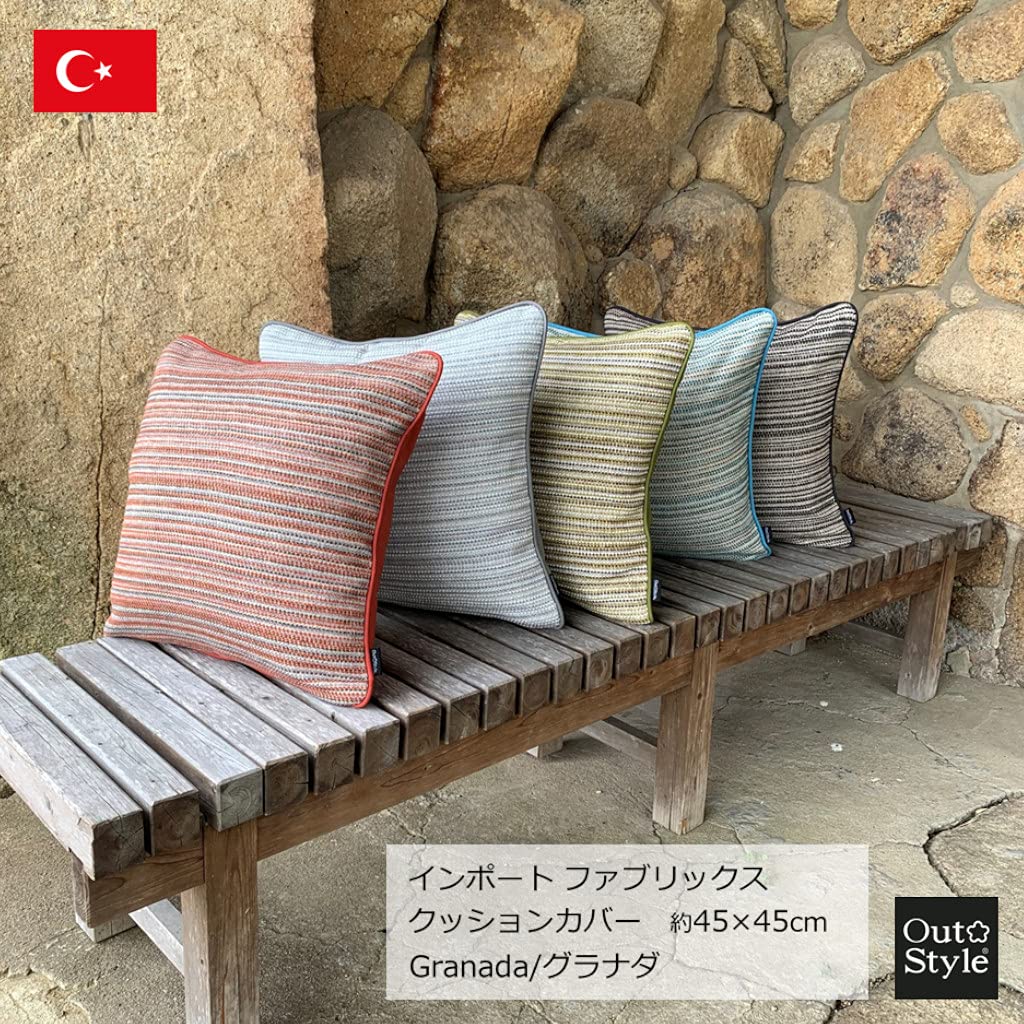 turkeyクッションカバー４枚 楽天市場】＼最大10％OFFクーポン&P5倍 9月24日01:59まで