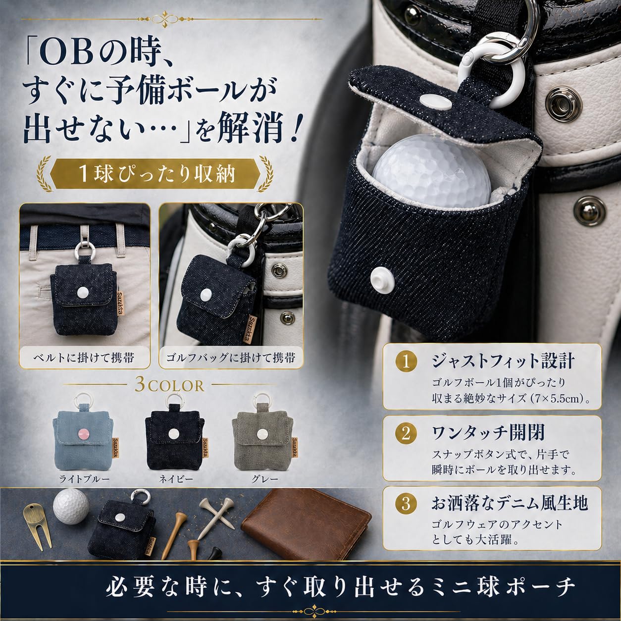 『harukurumi☆オーダーページ』ゴルフ☆ティーホルダー☆ Amazon | Natiform ゴルフ ティーホルダー 高級 ティーケース ボール