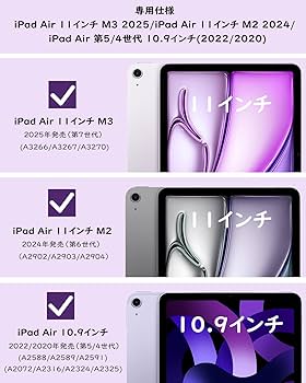 【早い者勝ち】超美品Apple iPad Air （M2）　 おまけ！カバー付き アップル(Apple) MUWP3J/A iPad Air (第6世代) Apple M2 11
