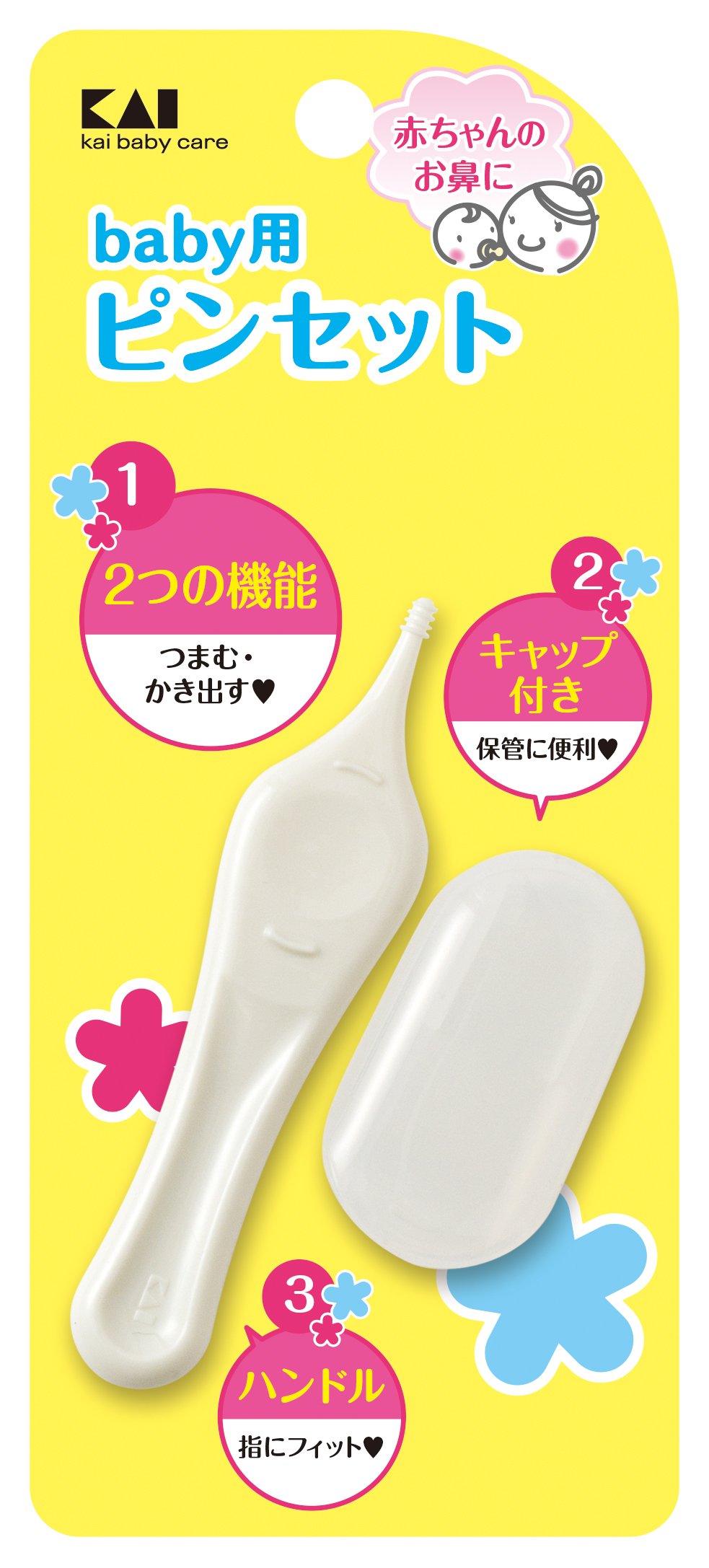 Amazon.co.jp: 赤ちゃんのピンセット マルチカラー : ベビー＆マタニティ