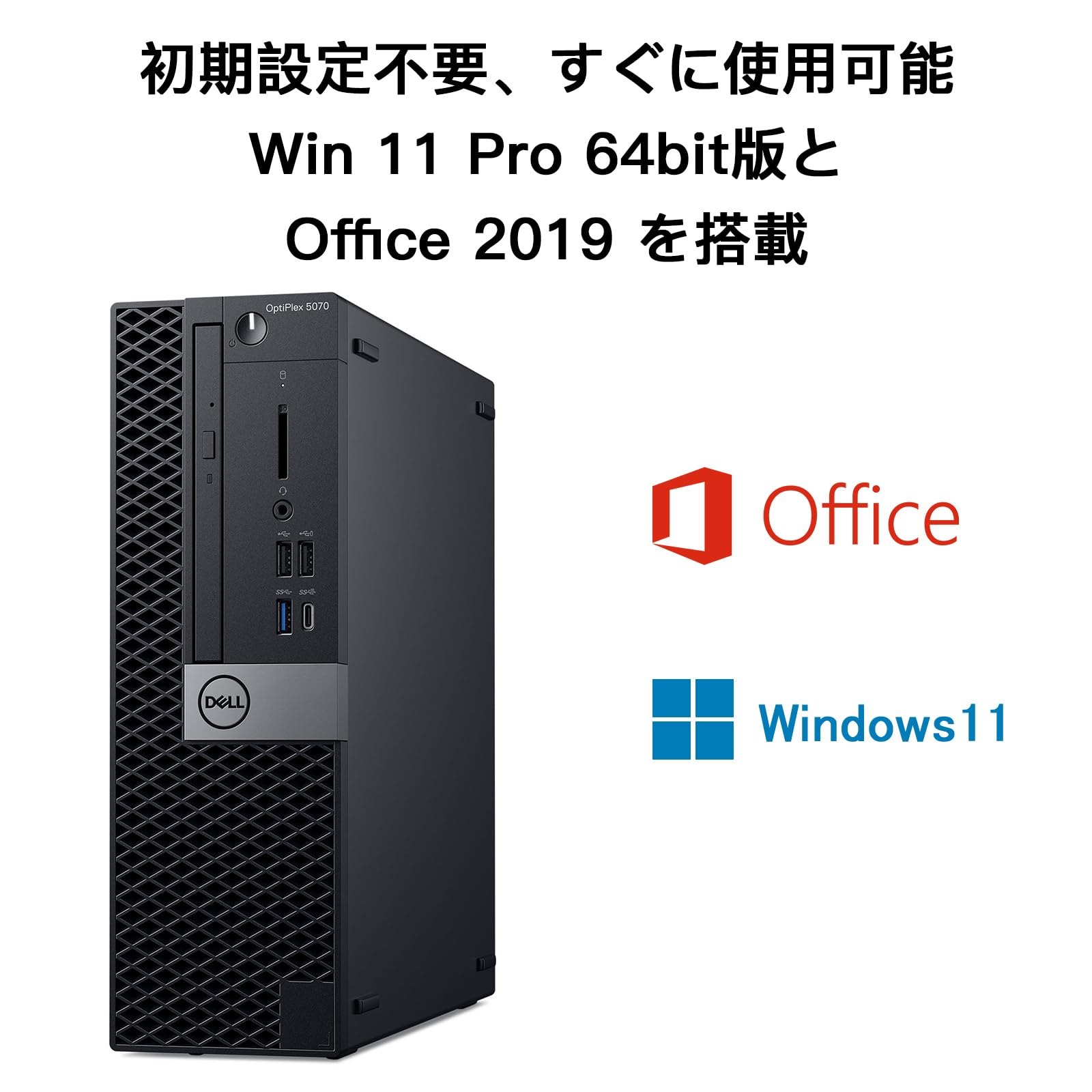 Amazon.co.jp: デル デスクトップパソコン OptiPlex 5070SFF、第9世代