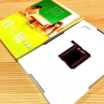 Amazon.co.jp: 君に届け 特典 フィルムストラップ 三浦春馬