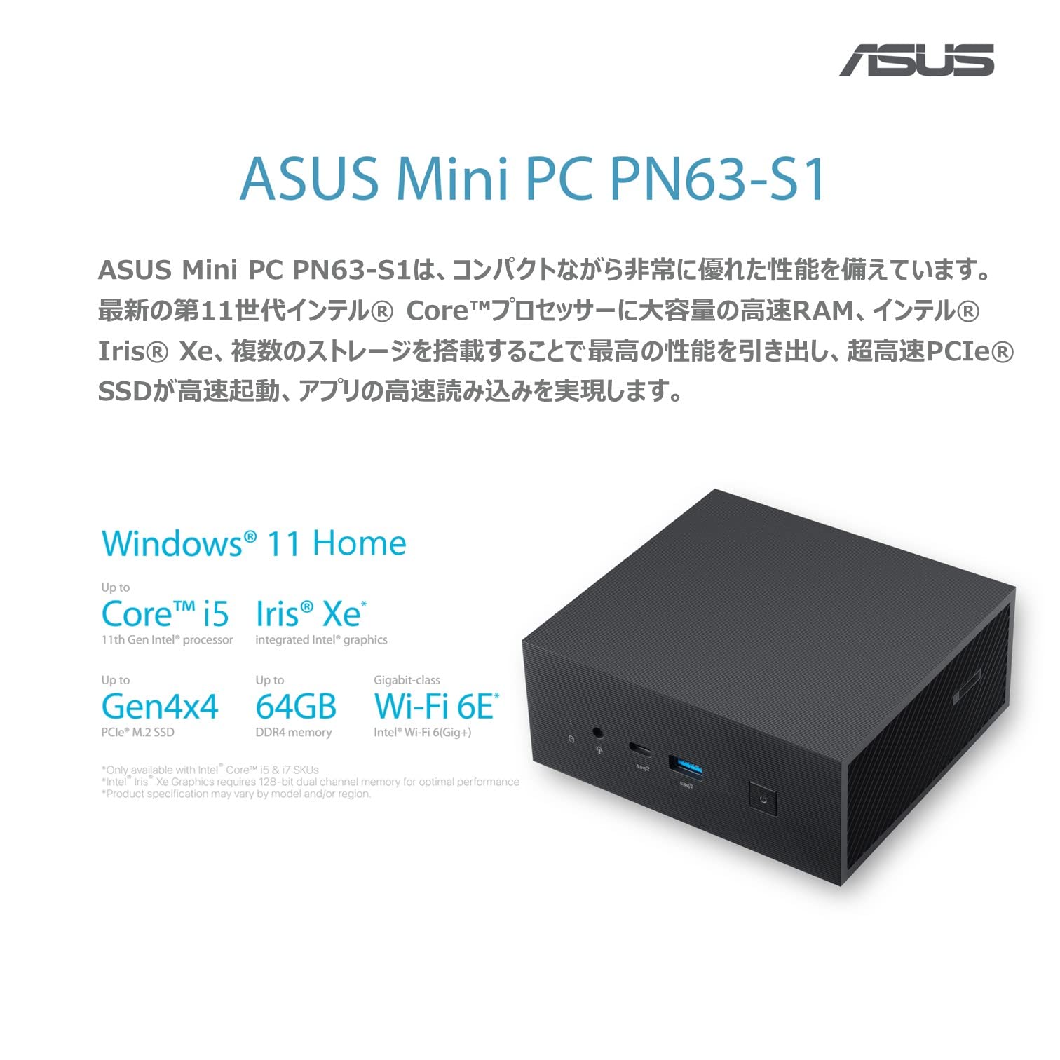 Amazon.co.jp: ASUS デスクトップミニパソコン (Core™ i5-1135G7/8GB