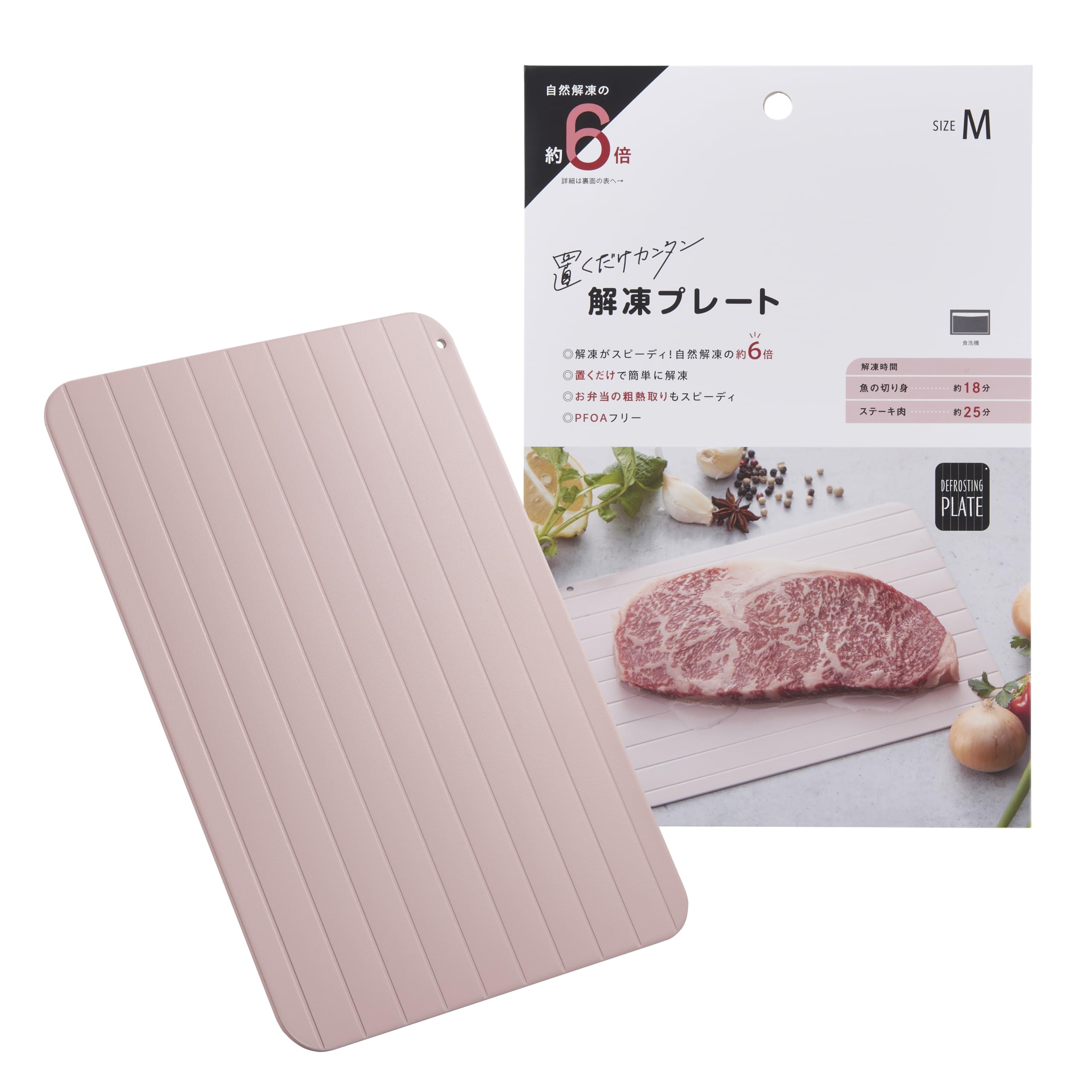 Amazon.co.jp: アール(R) 置くだけカンタン解凍プレート M (23㎝×16.5