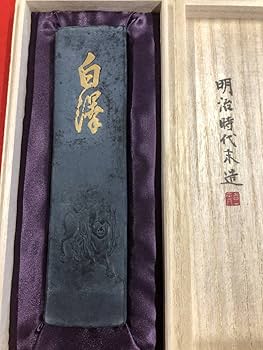 Amazon.co.jp: 古梅園 書道墨 高級古墨 明治末期製造墨『白澤