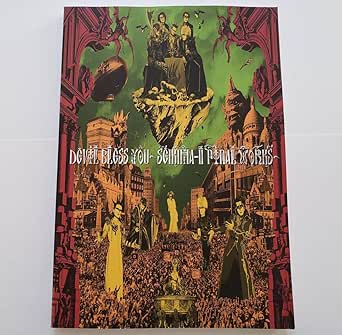 Amazon.co.jp 聖飢魔II バンドスコア DEVIL BLESS YOU ! FINAL WORKS ワークス セイキマツ