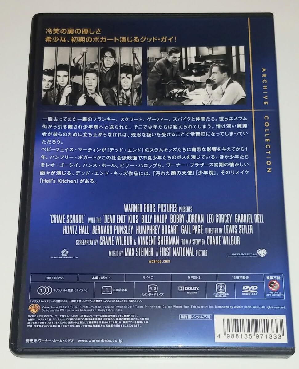 いちごブロンド　復刻シネマライブラリー　廃盤DVD いちごブロンド 復刻シネマライブラリー 廃盤DVD - メルカリ