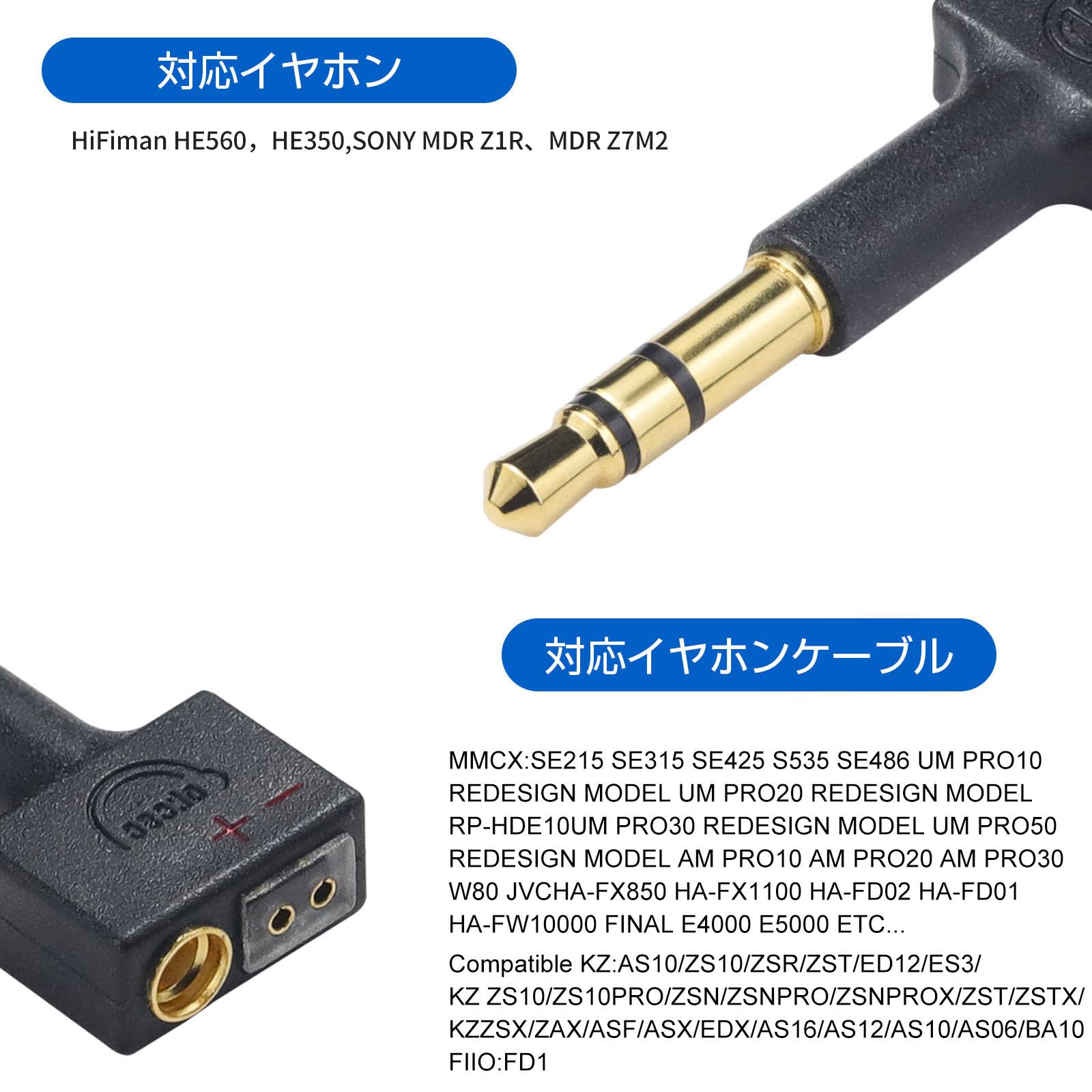 Amazon | okcsc 3.5mm MMCX・2Pin 変換 変換コネクタ イヤホンジャック