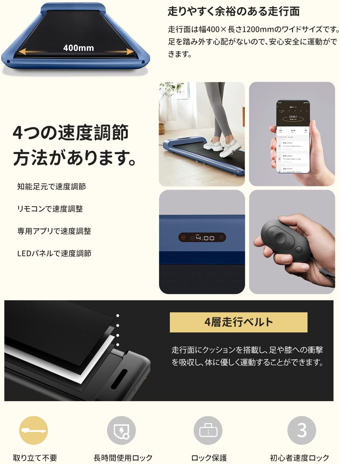 WalkingPad S1 折りたたみ式トレッドミル walking pad S1折りたたみ式