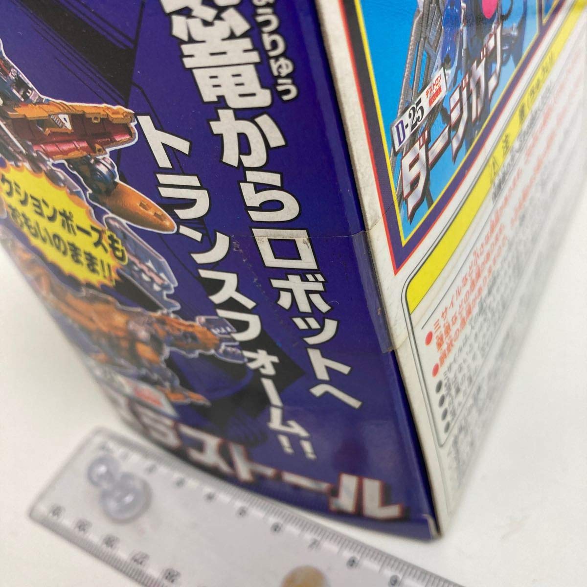 Amazon.co.jp: TAKARATRANSFORMERデストロン突撃隊長 スラストールD-26