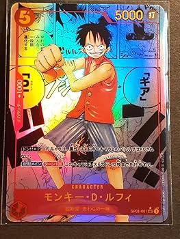 Amazon.co.jp: モンキーDルフィ コミック背景 コミパラ スーパー