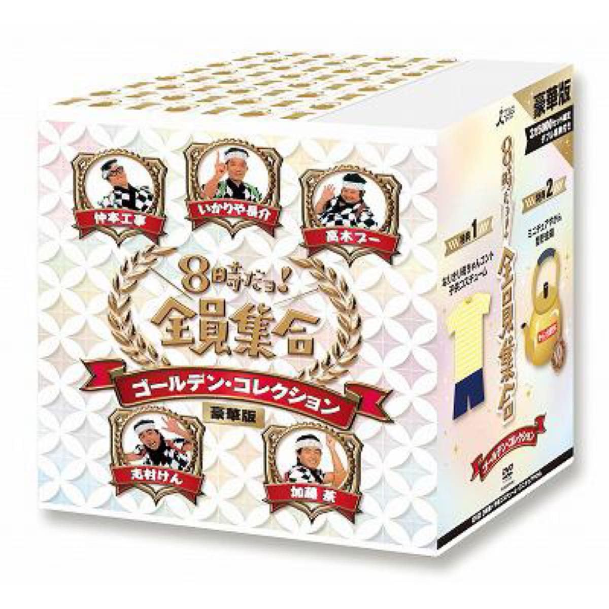 Amazon.co.jp: 8時だョ 全員集合 ゴールデン コレクション 豪華版 DVD  