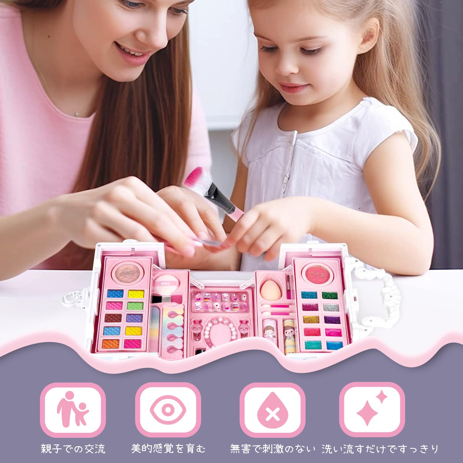 Amazon | Opard 50pcs 2024 コスメセット おもちゃ 女の子 メイク 