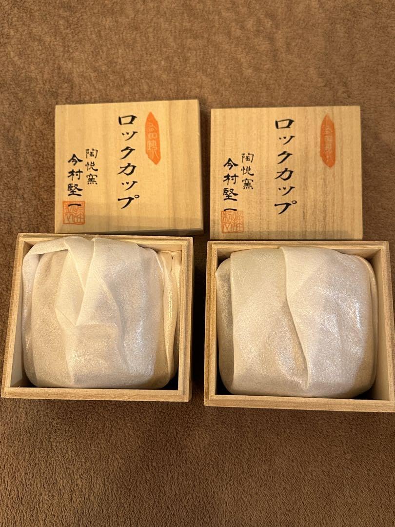 有田焼きプラチナ銀彩ロックカップ陶悦窯今村堅一