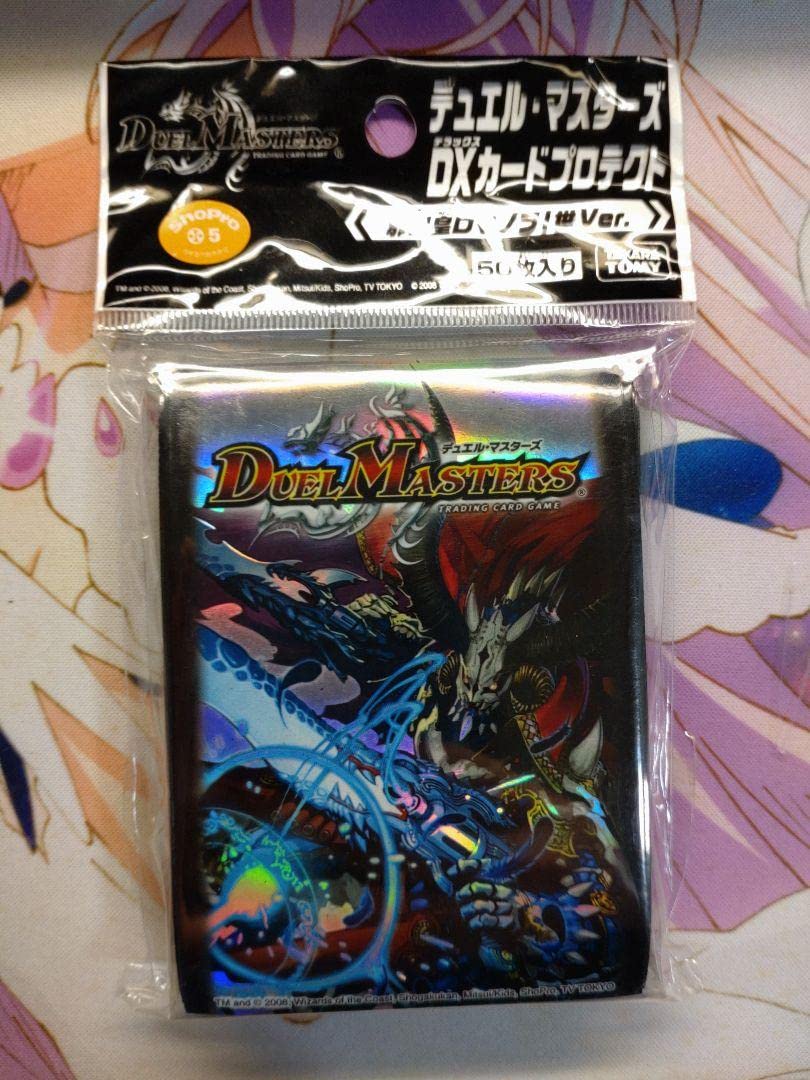 ロマノフ1世 公式スリーブ