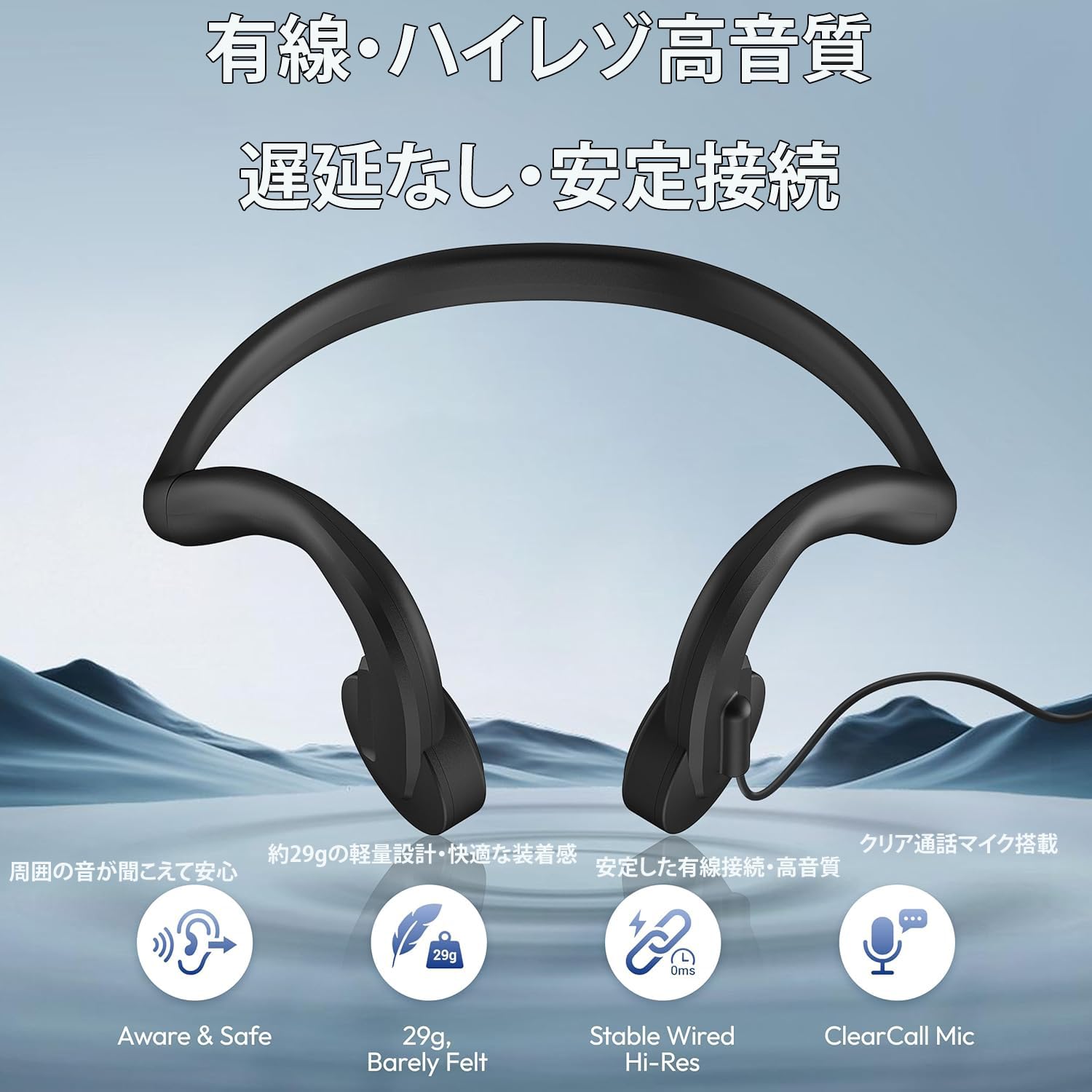 Amazon.co.jp: FSC 有線式骨伝導イヤホン マイク付き リモコン部は充電