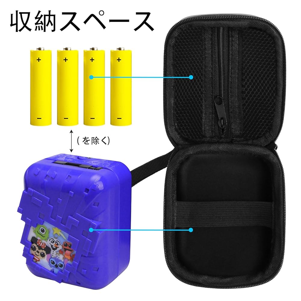 とびだせ！きゅーびっつ専用収納ケース 持ち運び バッグ Amazon