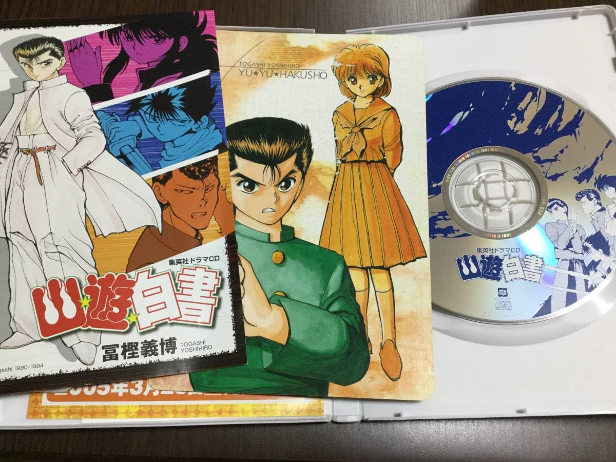 初版 絶版】幽遊白書アンソロジー スピリッツダンス 同人誌 漫画本