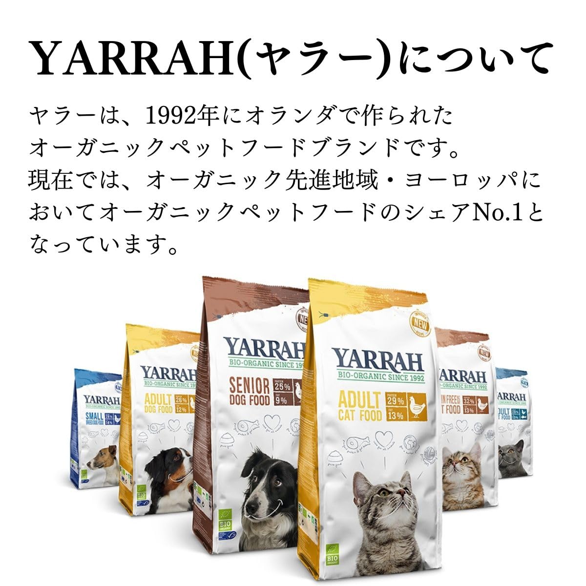 Amazon.co.jp: YARRAH ヤラー オーガニックドッグフードチキン 犬用