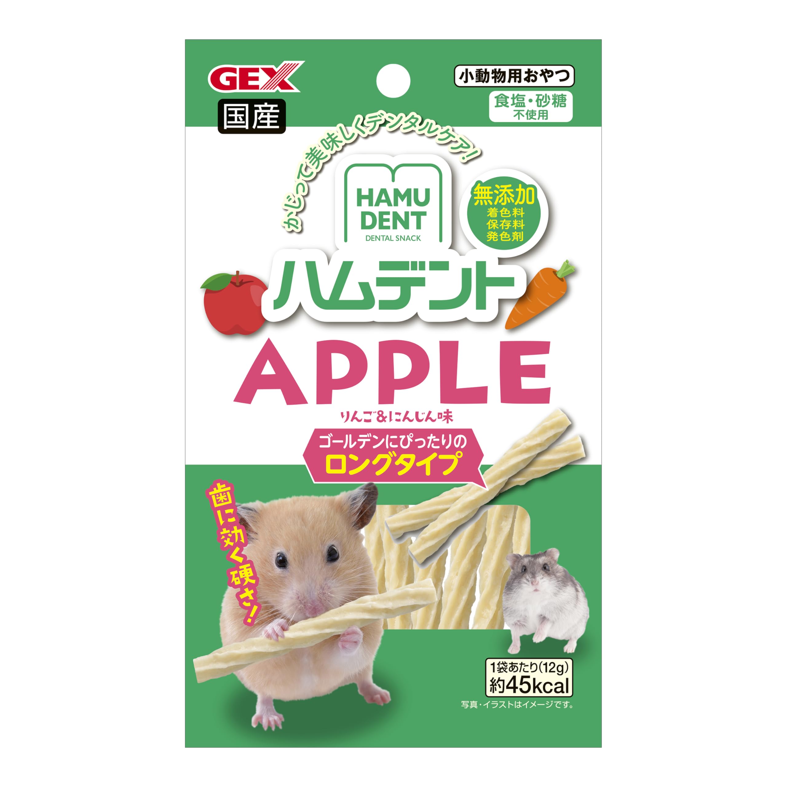 Amazon | ハムデント アップル12g | GEXWORLDWIDE | デンタルケア 通販