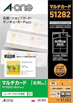 Amazon.co.jp: エーワン マルチカード 名刺用紙 1000枚分 51282