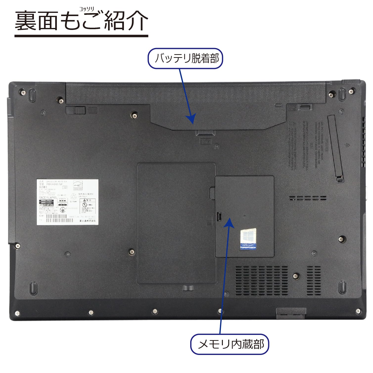 Amazon.co.jp: 中古パソコン LIFEBOOK A579/B(BX) Windows11