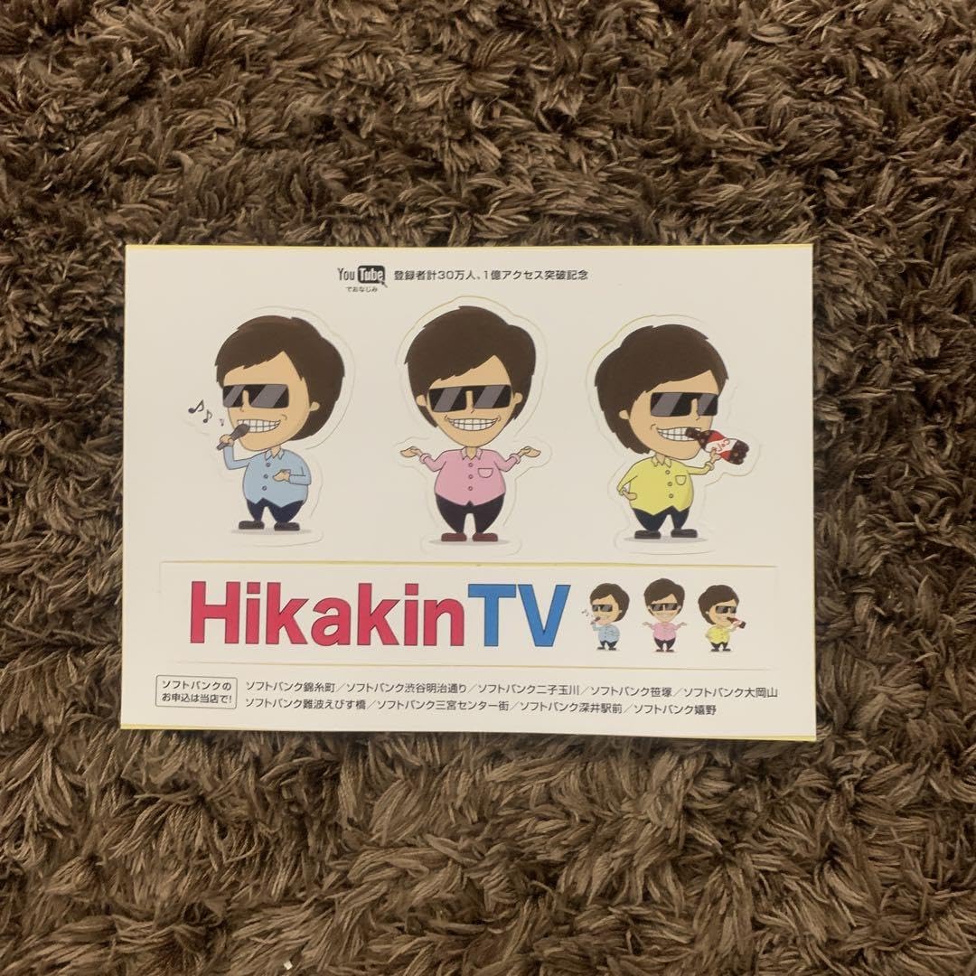 HIKAKIN愛用。ドーペルマン Hikakin, the man who pushes a Lamborghini by hand!!! [Aventador S