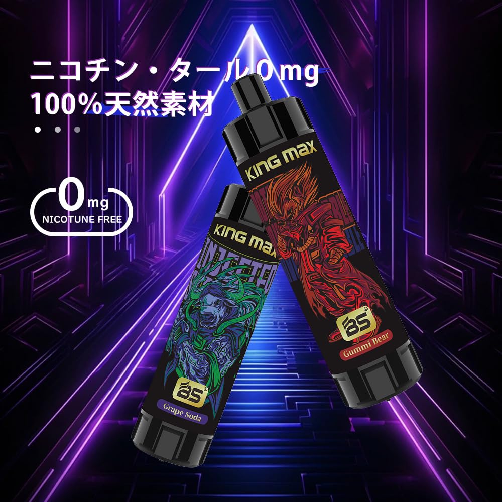 Amazon | 使い捨て電子タバコ BS 10000回吸引 20ml 大容量シーシャ