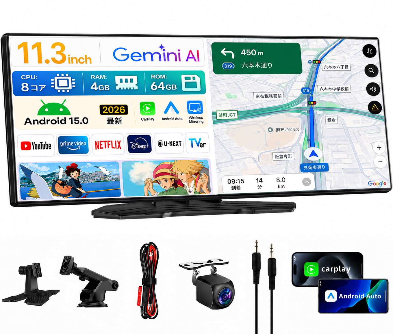 A2-113 ROHOU11.3インチ ディスプレイオーディオ アンドロイドナビ Amazon.co.jp: 【1台3役・新Android 15システム搭載】 ROHOU 11.3