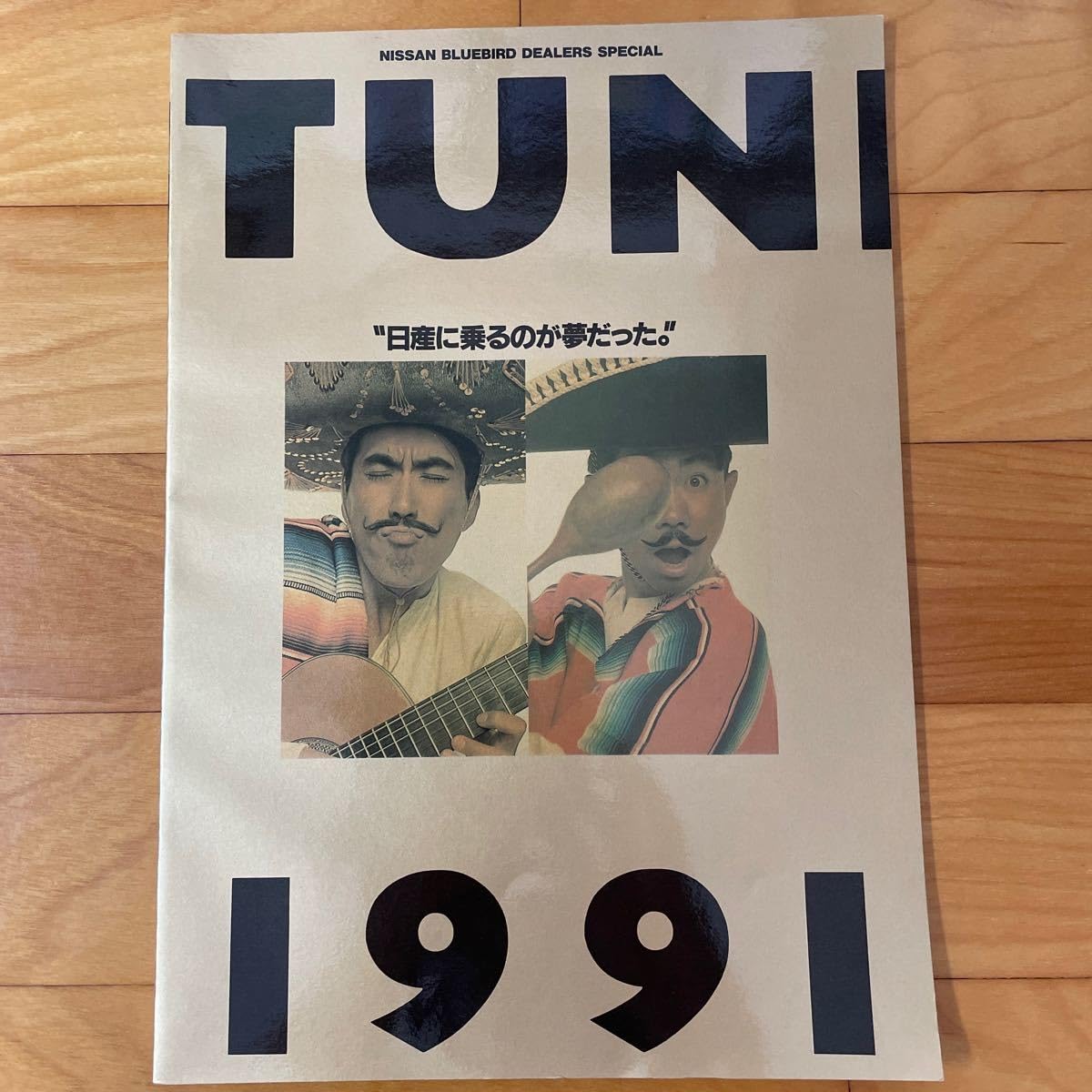 東京少年　1988 1991 MEMORIAL　コンサート ツアーパンフレット 東京少年 1988ー1991 MEMORIAL パンフレット 笹野みちる 東京少年 1988