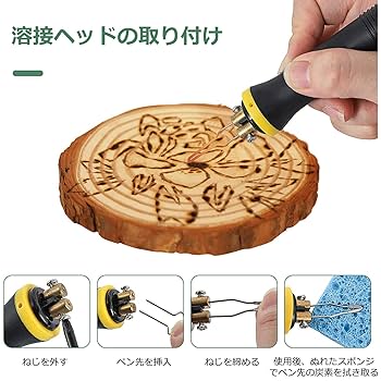 CUB バーニングペン　コントローラーセット　ペン2本付き CUB バーニングペン コントローラーセット ペン2本付き 替