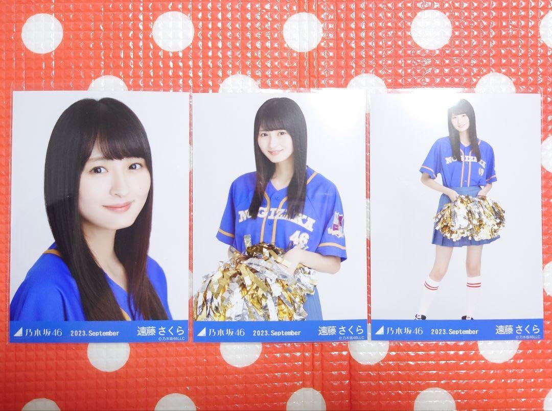 乃木坂46遠藤さくら サインボール