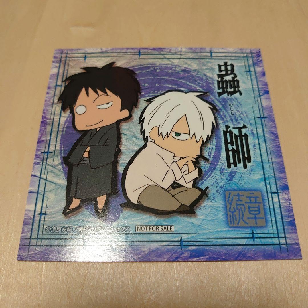 Amazon.co.jp: 蟲師 ステッカー ギンコ 化野 : おもちゃ