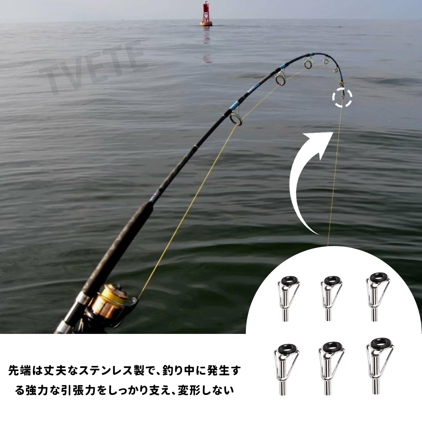 Amazon | TVETE トップガイド 【18個セット】 rod 釣竿セット 竿先