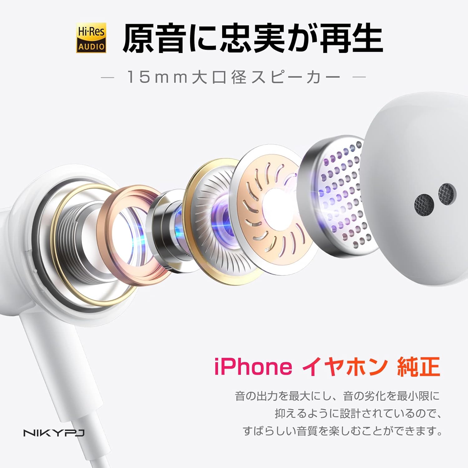 Amazon Co Jp Iphone イヤホン 22 Mfi認証済み 有線 イヤホンマイク Iphone いやほん 純正 ライトニング イヤホン Lightningコネクタ Iphone用イヤホン マイク付きイヤホン Iphone Ipad Ipod対応 ステレオイヤフォン インナーイヤー型 通話対応 音量調節 磁気設計