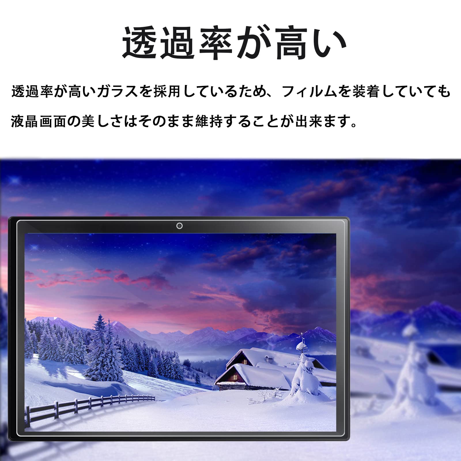 Amazon | 対応 TECLAST P30T ‎Android 14 10.1インチ 用のガラス