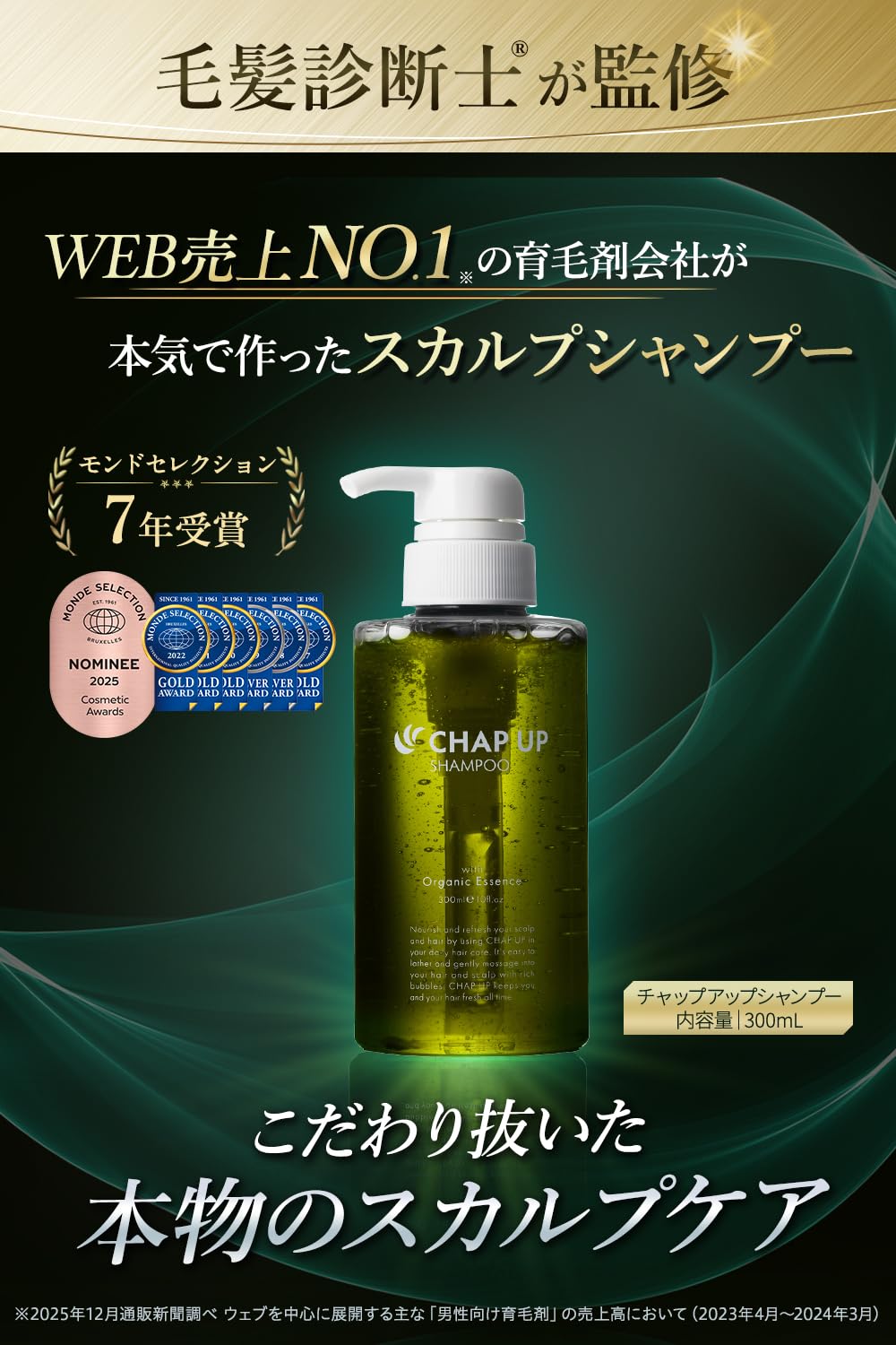 Amazon.co.jp: チャップアップ（CHAPUP）