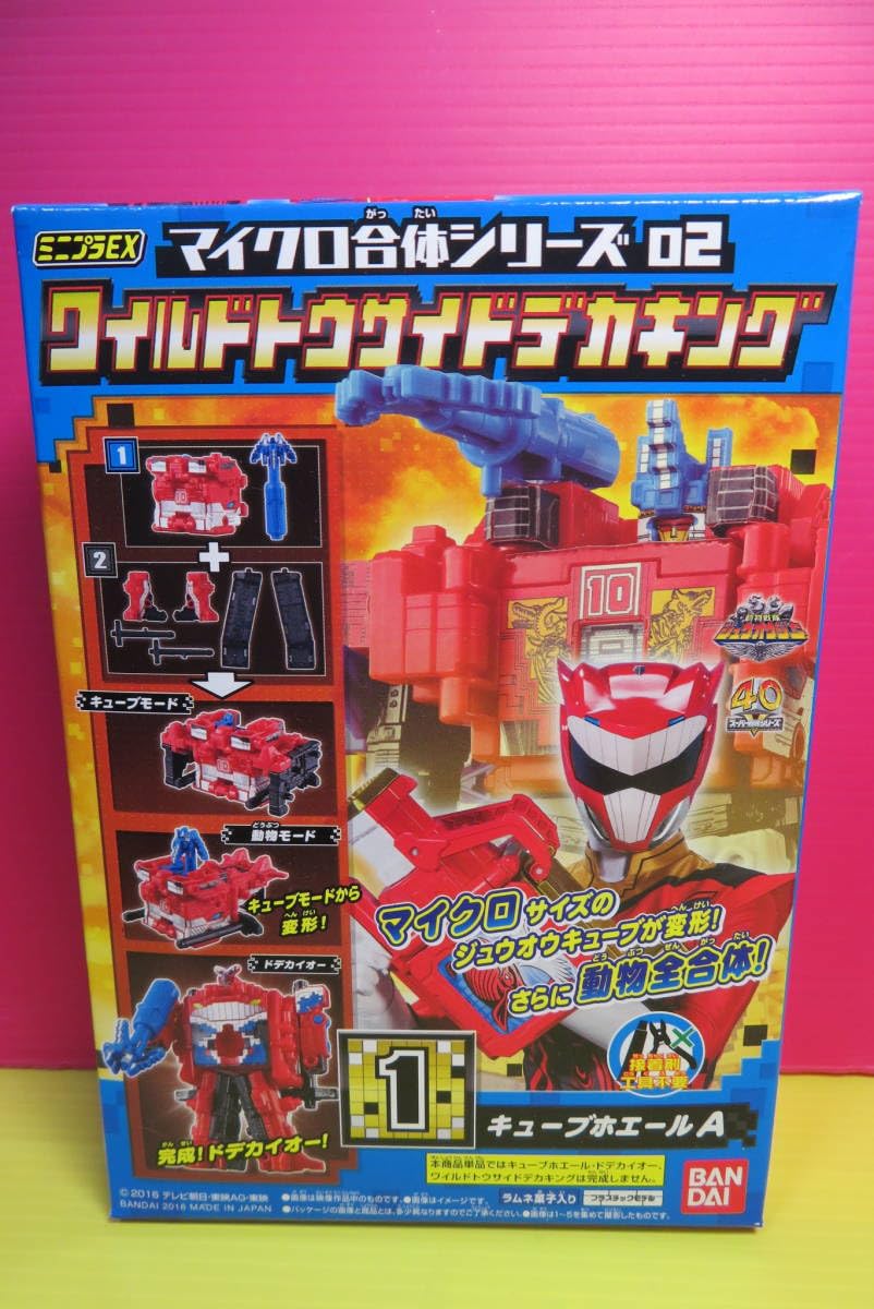 Amazon.co.jp: 動物戦隊ジュウオウジャー：マイクロ合体シリーズ02